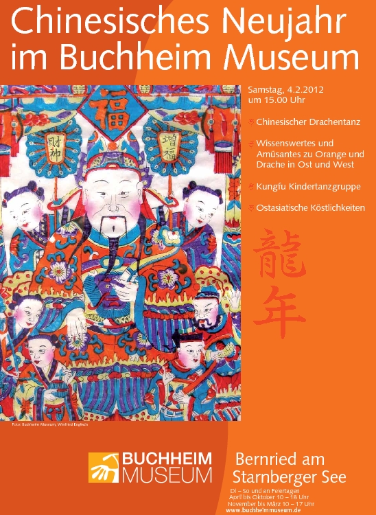 Flyer der Agnes Bernauer und Yang Guifei Urauff&uuml;hrung, Teil 1 
